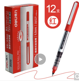 得力红色中性笔S656