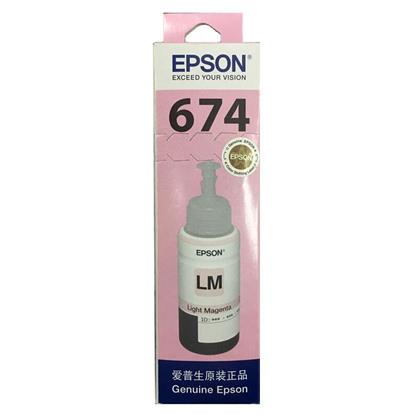 爱普生（EPSON）T6746 墨仓打印机墨水 70ML 淡红色
