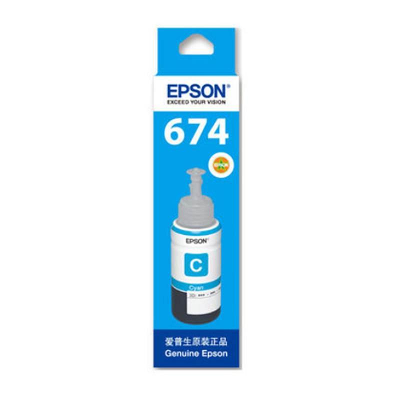爱普生（EPSON）T6742 墨仓打印机墨水 70ML 青色