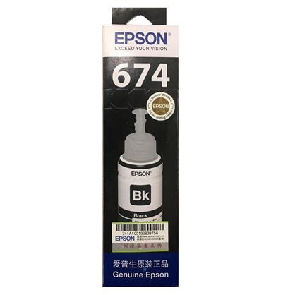 爱普生（EPSON）T6741 墨仓打印机墨水 70ML 黑色
